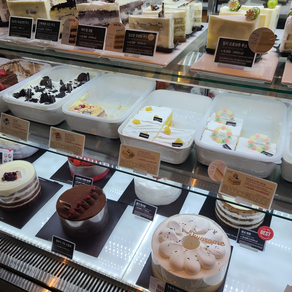 A Twosome Place Photos 2